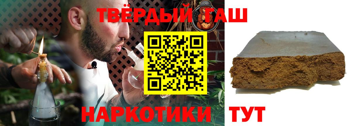 Гашиш Ice-O-Lator  ГАШИШ Ice-O-Lator  Вход с VPN  Комсомольск-на-Амуре 