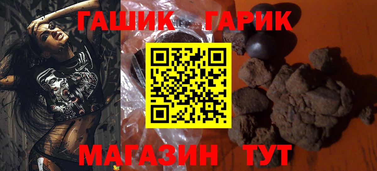 ГАШ  Каннабис  Мефедрон кристаллы  Комсомольск-на-Амуре  Вход с VPN  АМФЕТАМИН  