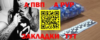 спиды Краснодар