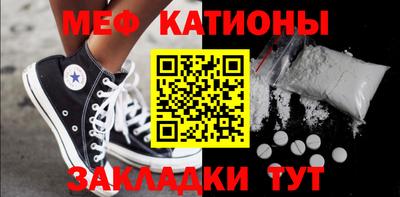 спиды Краснодар