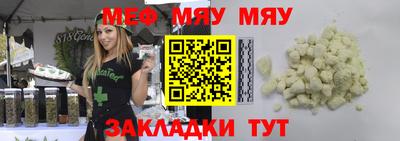 ПСИЛОЦИБИНОВЫЕ ГРИБЫ Краснокаменск