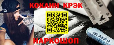 мяу мяу кристалл Кунгур