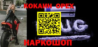 мяу мяу кристалл Кунгур