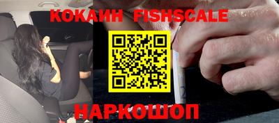 метадон Краснознаменск