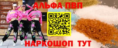 мяу мяу кристалл Кунгур