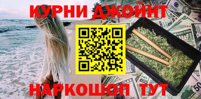 ПСИЛОЦИБИНОВЫЕ ГРИБЫ Краснокаменск