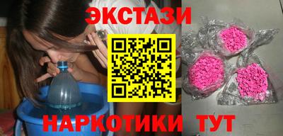 ПСИЛОЦИБИНОВЫЕ ГРИБЫ Кулебаки