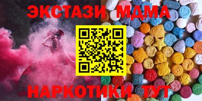 спиды Краснодар