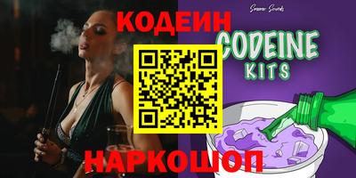 мяу мяу кристалл Кунгур