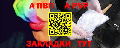 ПСИЛОЦИБИНОВЫЕ ГРИБЫ Краснокаменск