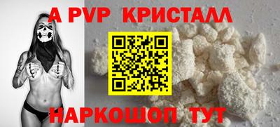 ПСИЛОЦИБИНОВЫЕ ГРИБЫ Краснокаменск