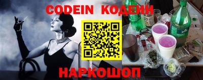 мяу мяу кристалл Кунгур