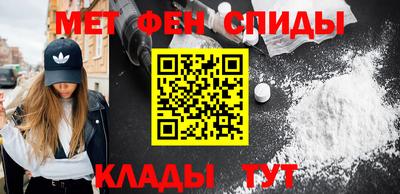 спиды Краснодар