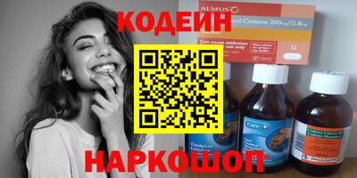 ПСИЛОЦИБИНОВЫЕ ГРИБЫ Краснокаменск