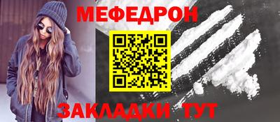 метадон Краснознаменск