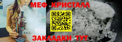 метадон Краснознаменск
