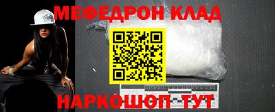 спиды Краснодар