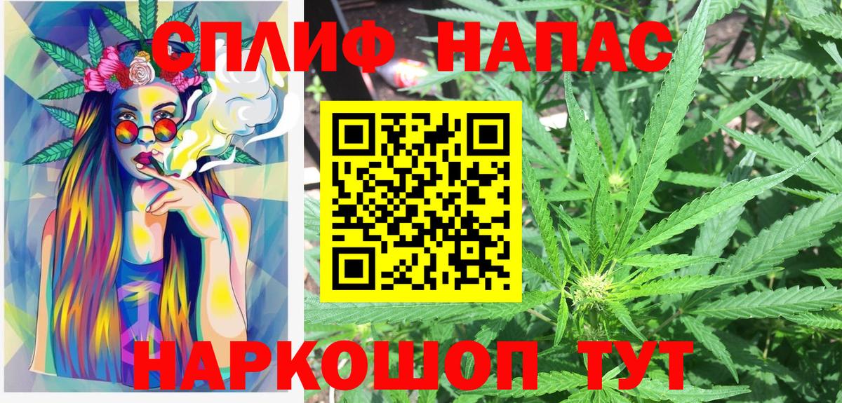 Комсомольск-на-Амуре  Марихуана SATIVA & INDICA  МАРИХУАНА гибрид  Каннабис AK-47  Марихуана Amnesia  Вход с VPN 
